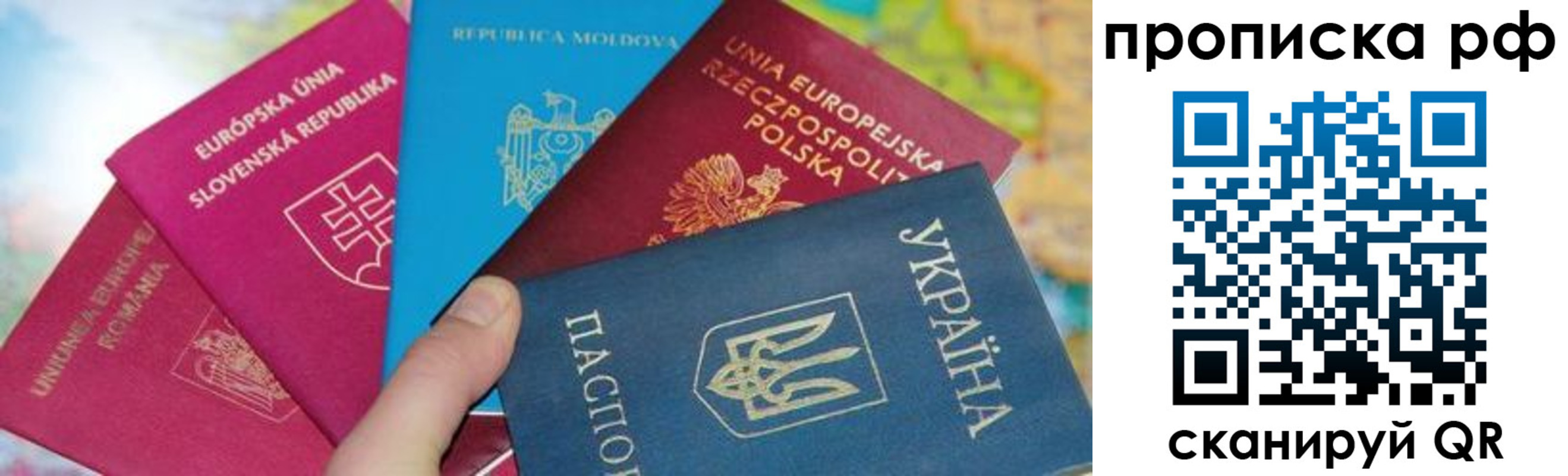 пропишу в квартире в Катав-Ивановске